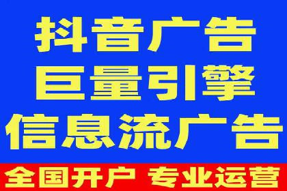 百度信息流开户流程优化案例
