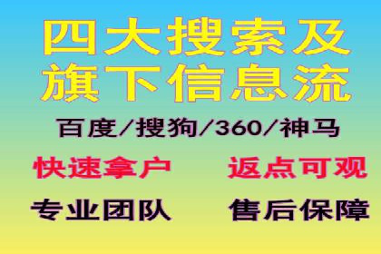 竞价排名在旅游行业的应用案例