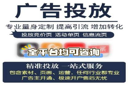 百度竞价托管外包服务案例：提升广告投放效率的秘诀